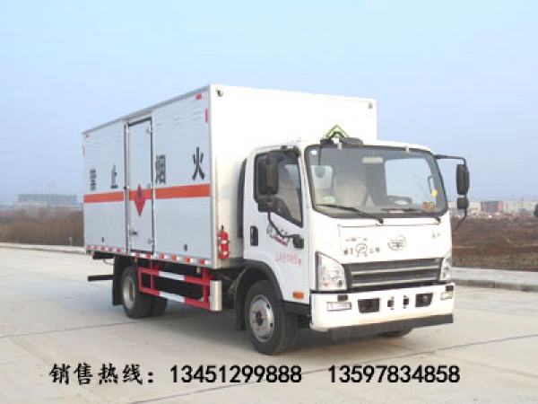 解放7噸雜項(xiàng)危險物品廂式運(yùn)輸車（國六）