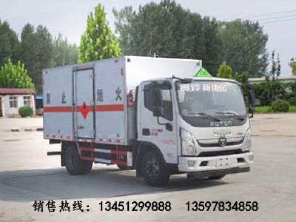 福田4噸易燃?xì)怏w廂式運輸車（國六）